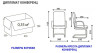 Конференц- кресло ДИПЛОМАТ ЭКСТРА