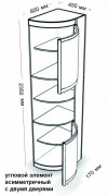 Радиусный угловой элемент с распашной дверью ассиметричный 